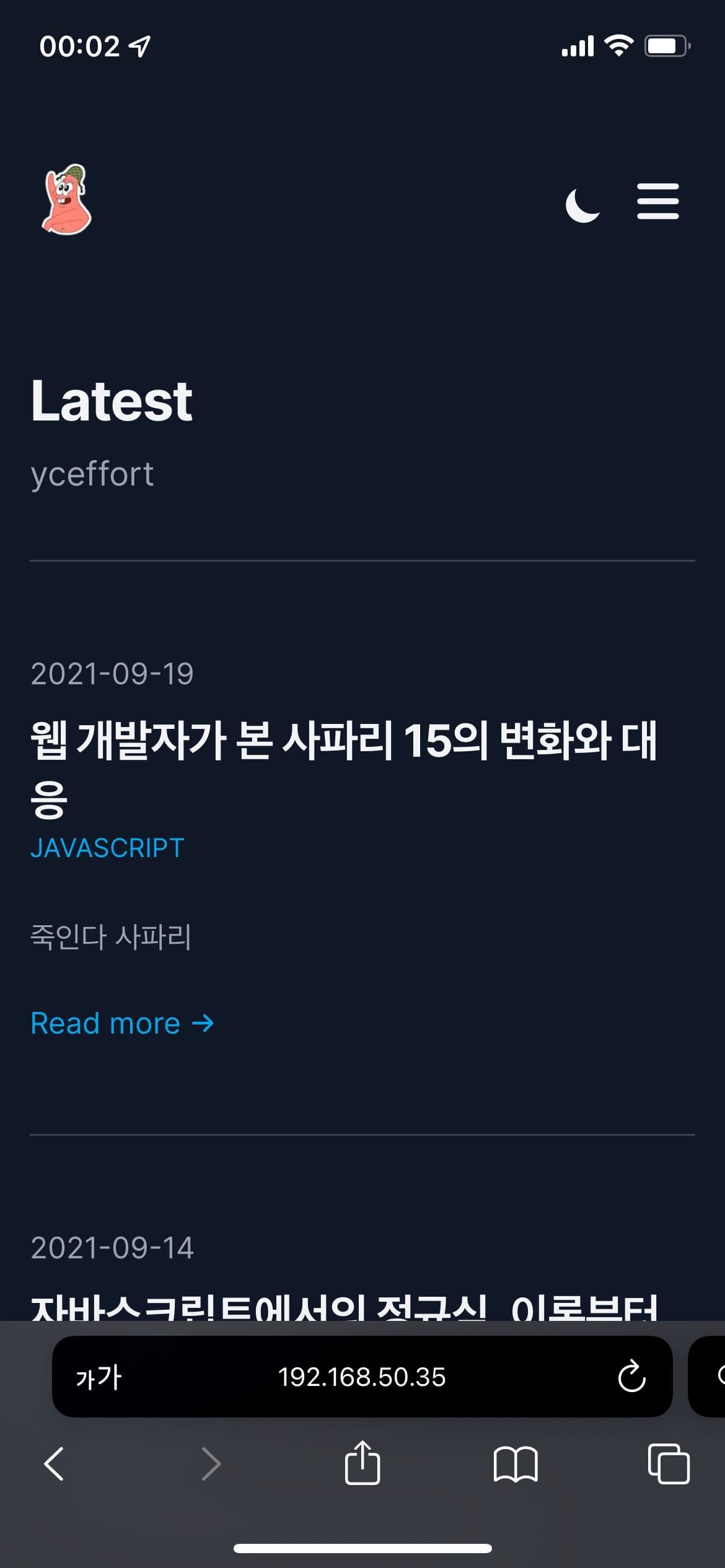 ./images/safari15-theme-color-dark.jpeg