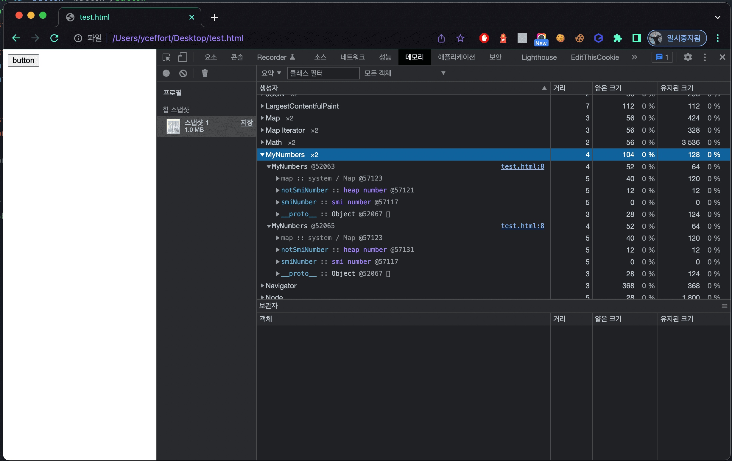 ./images/chrome-devtool6.png